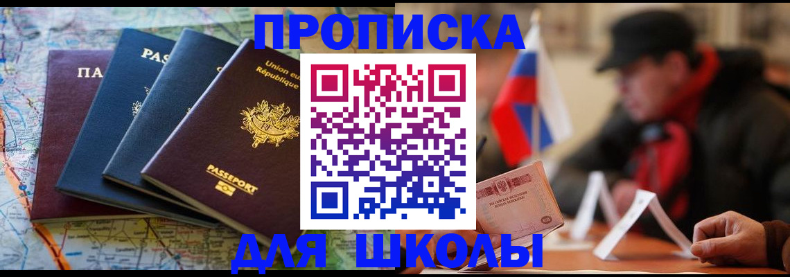 регистрация для дет. сада в Окуловке